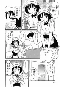 [Shinkuukan] CosDeli CosPlay-Delivery-Health