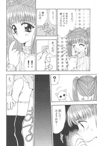 [Anthology] Little Pierce Vol.02