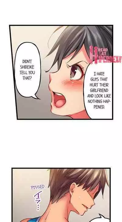 [Fujiko Momoshika] Only I Know Her Cumming Face (Ch.01~44) [English]