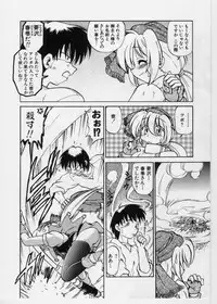 [Mitamori Tatsuya] Sarakuru 1