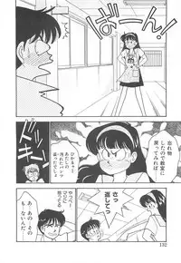 [Arimura Shinobu] Houkago Rendez-vous