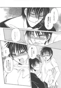 [anthology] Boys Love anthology - boys tachi vol.3