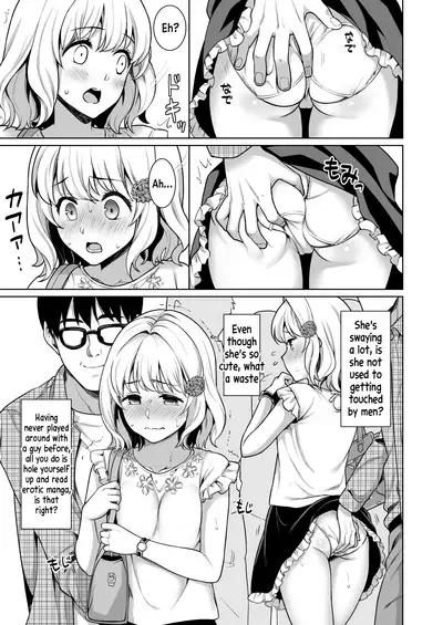 Event no Retsu de...