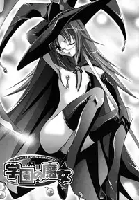 [Arino Hiroshi] MasKano ～ Goshujin-sama wa Kanojo ～