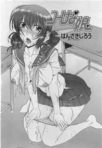 COMIC Penguin Club Sanzokuban 2007-03