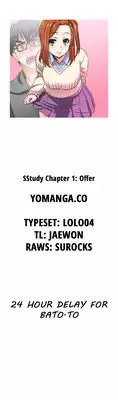 [Husky guy] SStudy Ch.0-26 (English) (YoManga) (Ongoing)