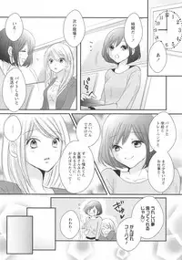 [Anthology] L -Ladies & Girls Love- 11