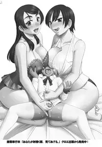 (C88) [SEMEDAIN G (Mokkouyou Bond, Mizutani Mint)] JB8 (My Hero Academia)