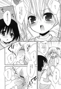 Comic RiN Vol. 27 (2007-03)