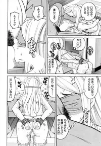 COMIC Mugen Tensei 2018-05 [Digital]