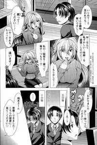 Action Pizazz 2015-12