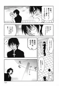 [Iogi Juichi] Maidroid Yukinojoh Vol.4