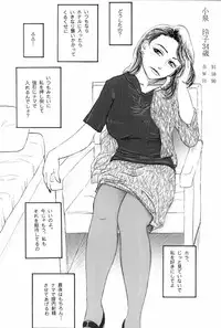 [Buraindogatei] Nakadashi Sareru 5 Nin no Hitoduma 2