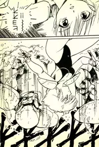 [Uchiyama Aki] Burusera Hakusho