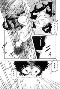 [Kazusa Shima] Power Doll vol.1