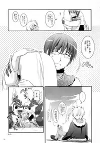 (C83) [Digital Lover (Nakajima Yuka)] DL-etc Soushuuhen 02 (Various)