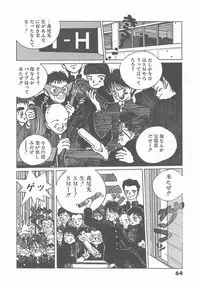 [Tomonaga Kazu] Madonna Time