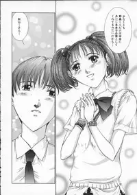 [Harazaki Takuma] Koganeiro Butai 2