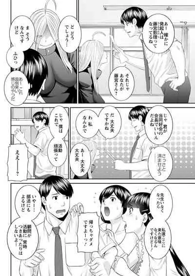 Action Pizazz 2020-08