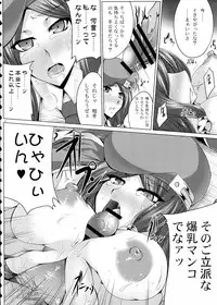 (COMIC1☆5) [Kanten Jigenryuu (Kanten, Konori)] Juuka Ryouran (BLAZBLUE)