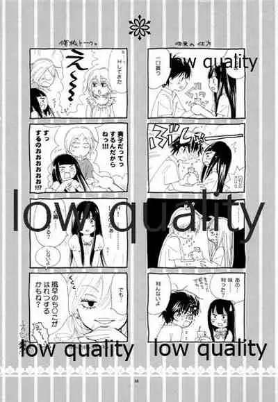 (C80) [Yamaguchirou (Yamaguchi Shinji)] FEEL (Kimi ni Todoke)