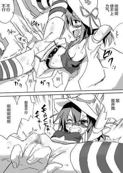 [PRIDE ZERO] Hamegurui Merry (Yumekui Merry)[Chinese] [零食汉化] [Digital]