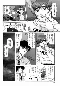 [Till Yoshi] Tsutsumaretai - I want to be gently held to you