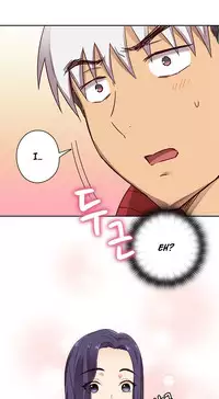 [Ddasoom] H-Campus Ch. 0-11 [English] (YoManga) (Ongoing)