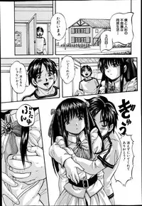 BUSTER COMIC 2014-09