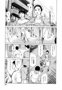 [Tomisawa Chinatsu, Hazuki Kaoru] My Pure Lady Vol.3