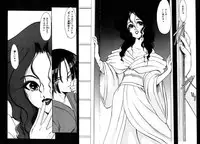 [Kazasuzu] Meikai Ningyou