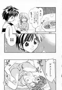 [Usami Wataru] Prism