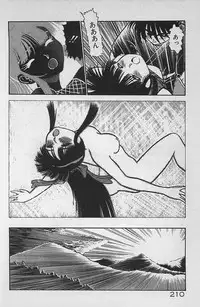 [Ginkamen] Anoko wa Million-Volt!