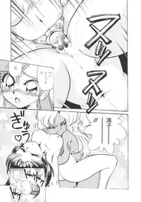 [Jinmu Hirohito] Tobaku Sentai Daisangen