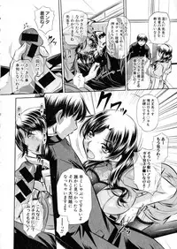 Comic Shingeki 2015-08