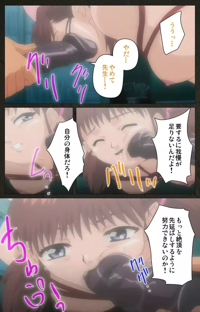 Yakin Byoutou Kranke Kodama Hikaru Complete Ban