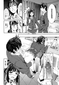 [Enomoto Heights] Mou Manzoku Desho!?