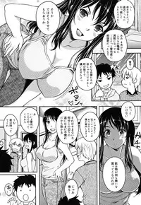 [Kusui Aruta] Kaikan Cherish! [Digital]