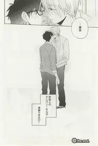 よみきりCitron 2014 Autumn