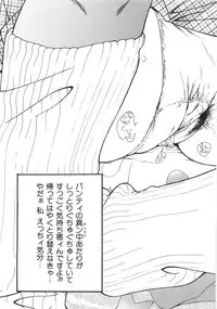 [Kugayama Rikako] Moedeko