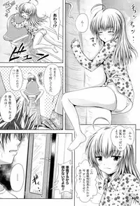 [Yuki Tomoshi] Sponge Musume Awawa-chan