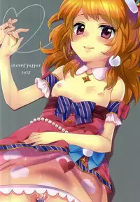 (C88) [cherry*pepper (Yukian)] dreamy day (Aikatsu!)