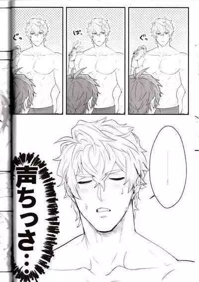 NU: Carnival Official Doujin Anthology Release Commemoration