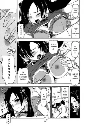 Mosaic x Sanshimai - Mosaic x Three Sisters Genteiban