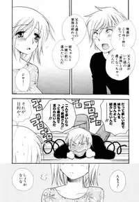 [BENNY'S] Moe-Nee - Moe-Sister