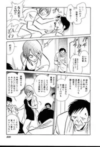 [Keno Yantarou] Gaman Dekinai Kagai Jugyou