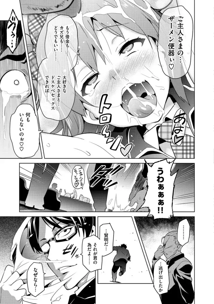 Ima Ria ~ Adult Video Compilation ~