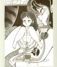 DonPii 2 (Urusei Yatsura)