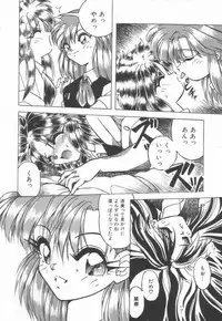 [Yume Kirei] Pianissimo