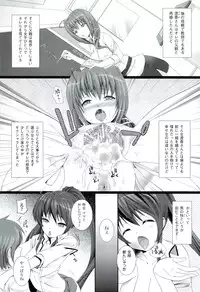 [Ooishi Chuuni] W Dessert